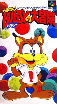 Bubsy in Claws Encounters of the Furred Kind: A Wild Ride Through Sci-Fi and Platforming Mayhem!