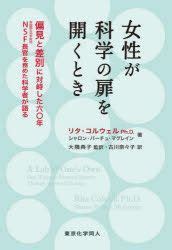 就活 学歴 いつから：未来への扉を開く鍵